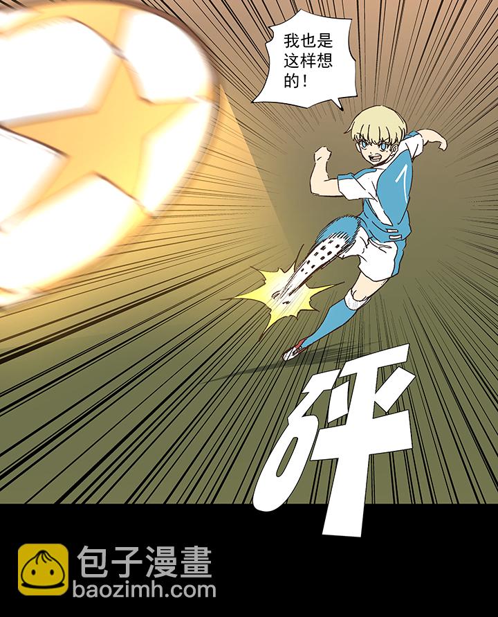 第一百五十波 战术犯规18