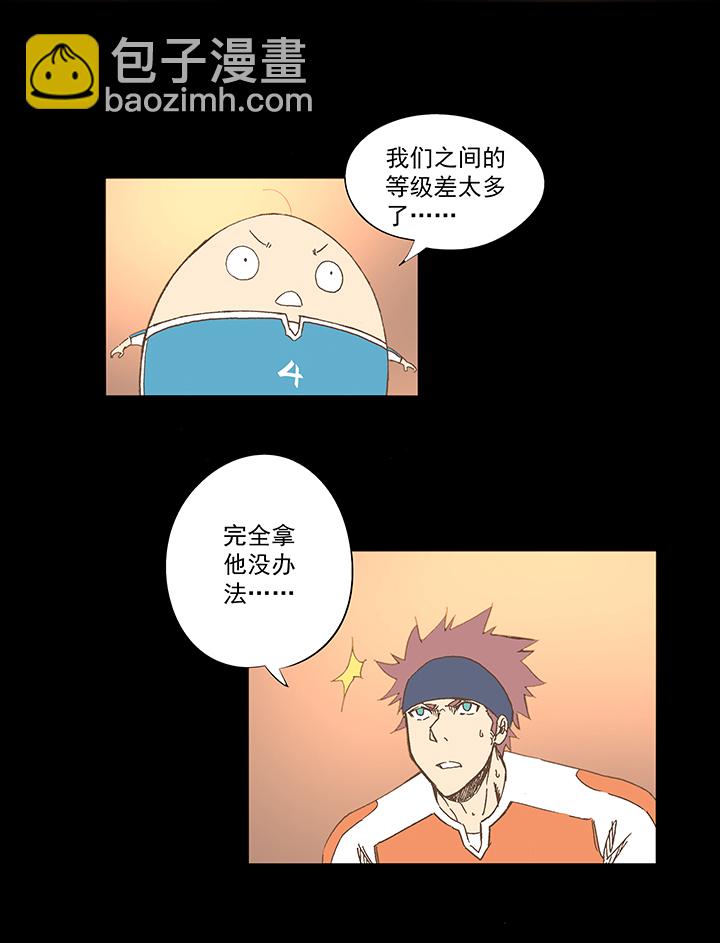 第一百五十波 战术犯规2