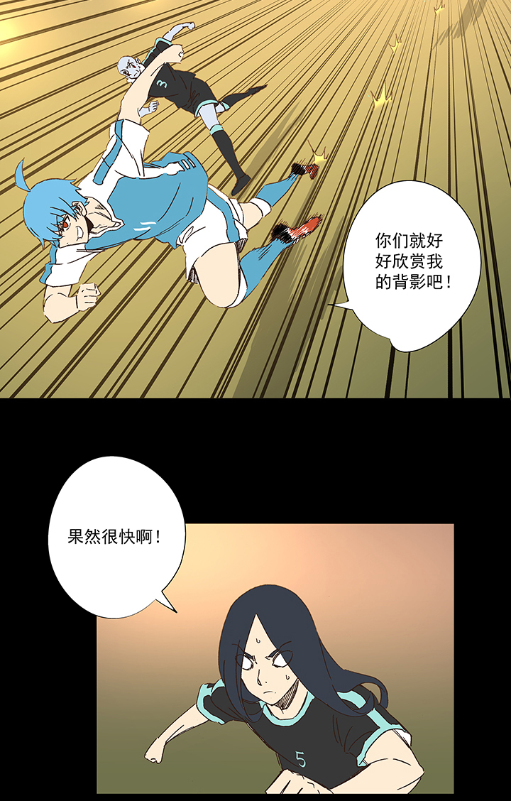 第一百五十波 战术犯规20