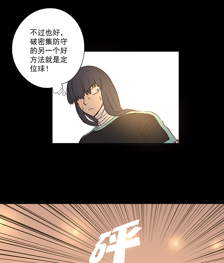 第一百五十波 战术犯规30