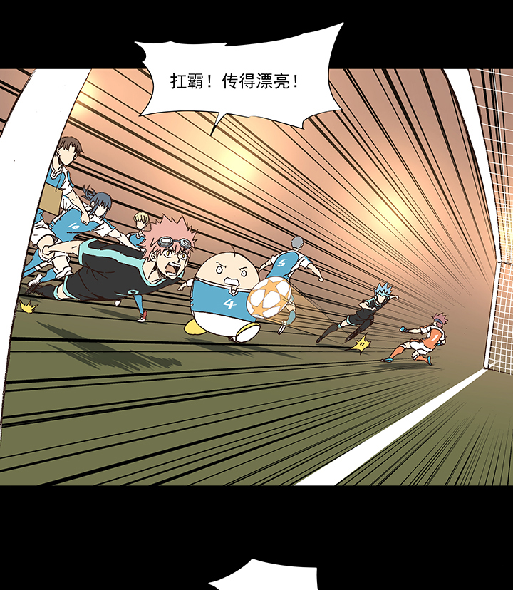 第一百五十波 战术犯规34