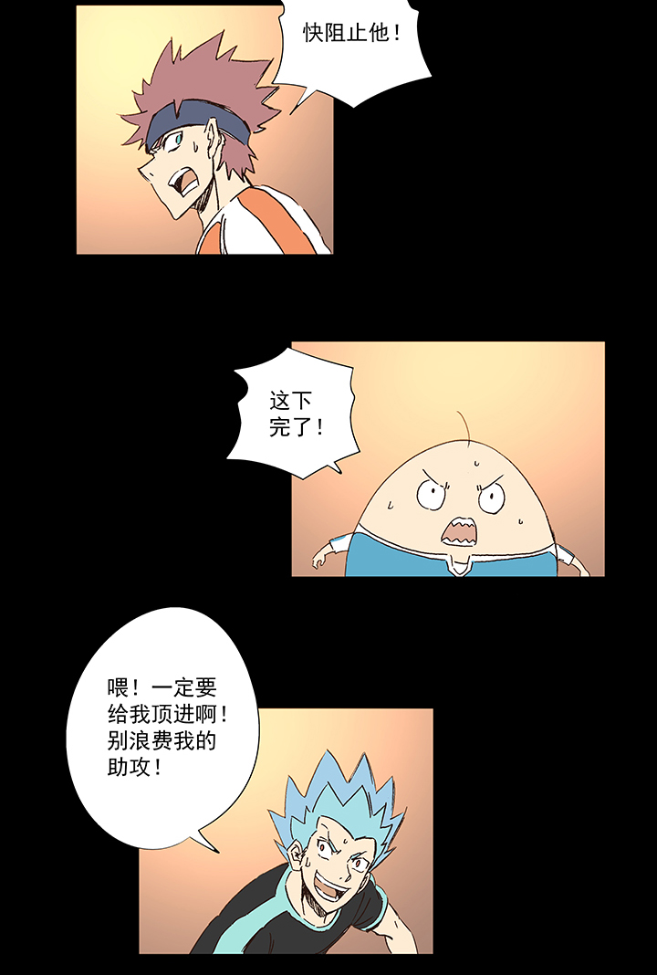 第一百五十波 战术犯规35