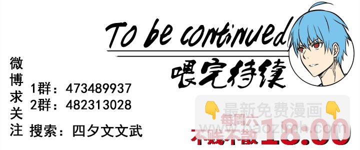 第一百五十波 战术犯规37