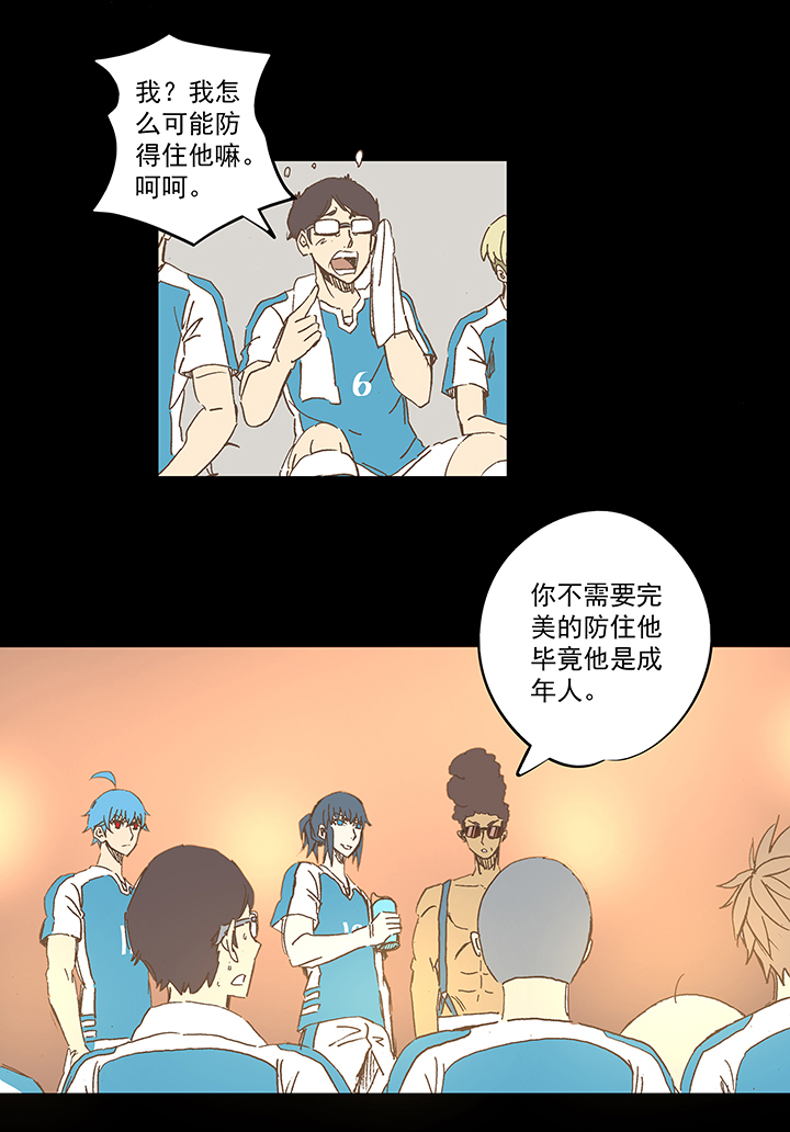 第一百五十波 战术犯规6