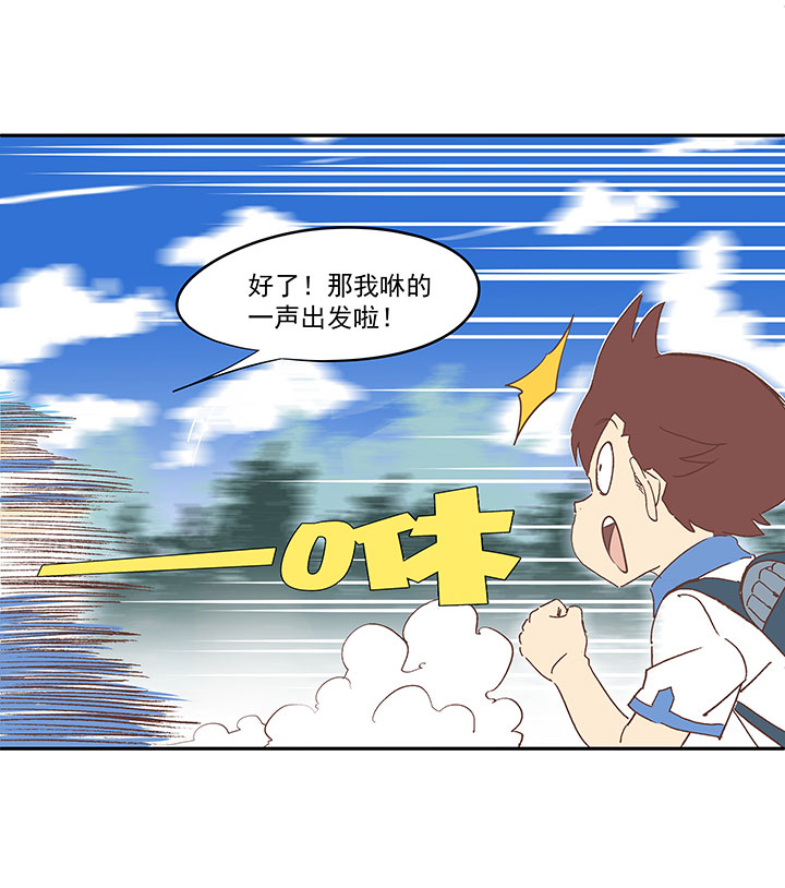 第一百五十五波 短跑比赛！16