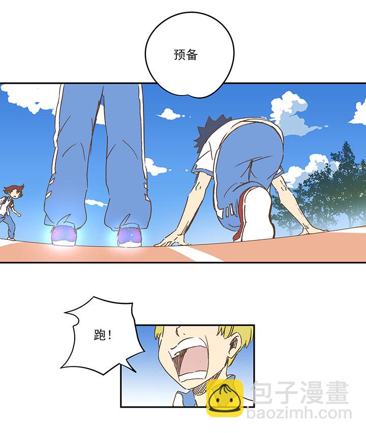 第一百五十五波 短跑比赛！26