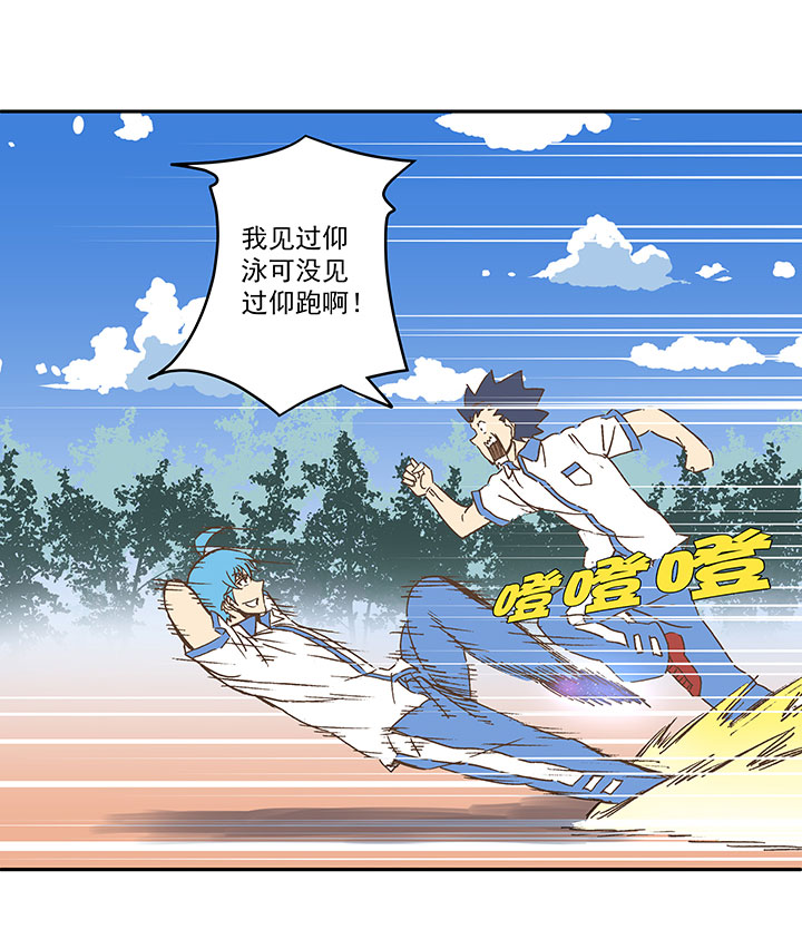第一百五十五波 短跑比赛！29