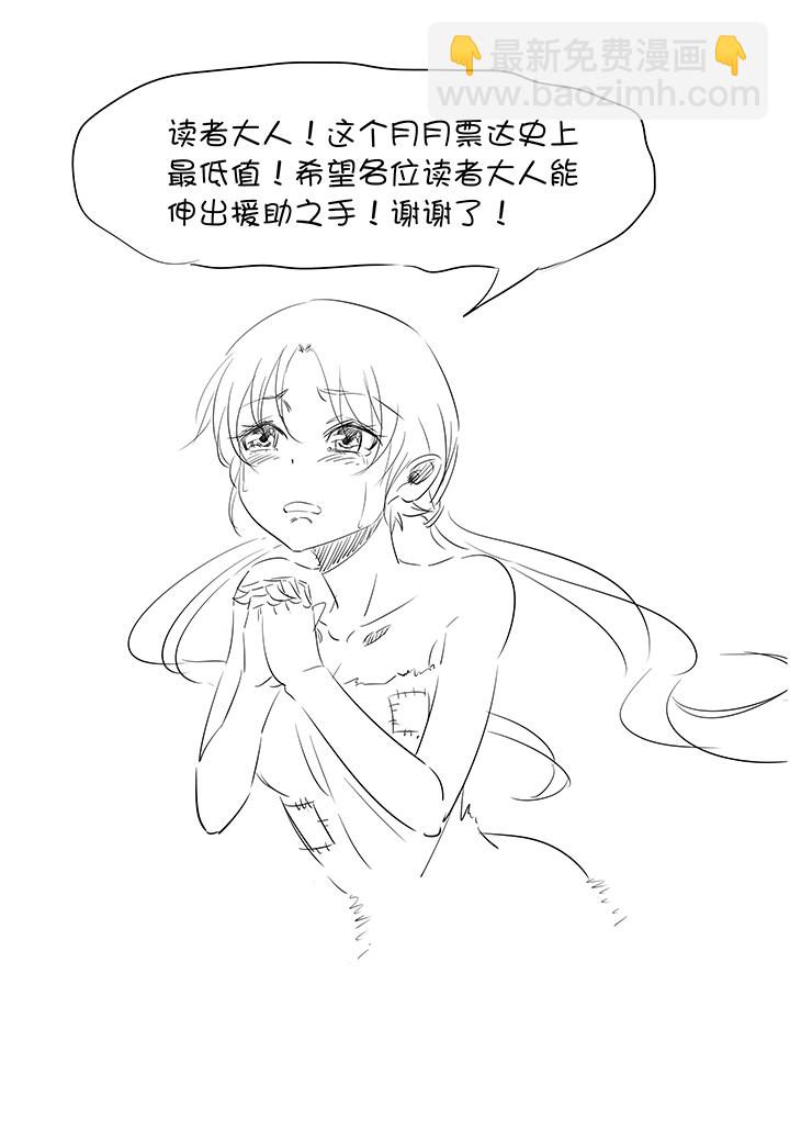 第一百五十五波 短跑比赛！39