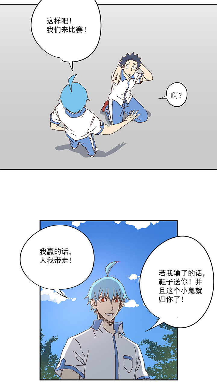 第一百五十五波 短跑比赛！7