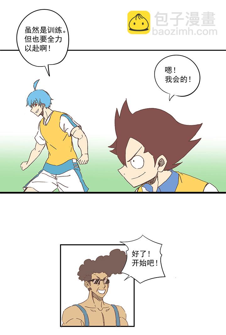 第一百五十八波 刘子墨VS犬仲！1