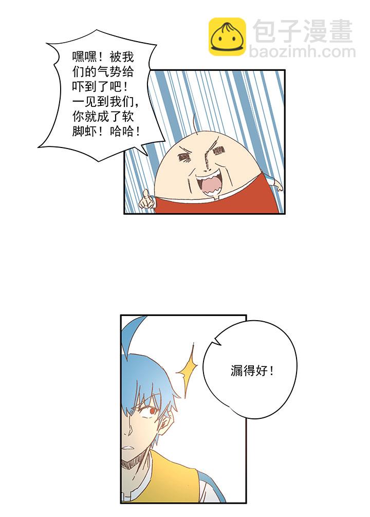第一百五十八波 刘子墨VS犬仲！10