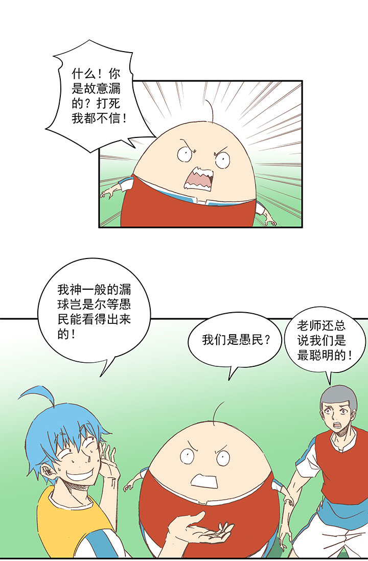 第一百五十八波 刘子墨VS犬仲！12