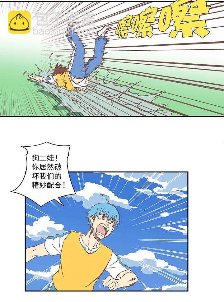 第一百五十八波 刘子墨VS犬仲！15