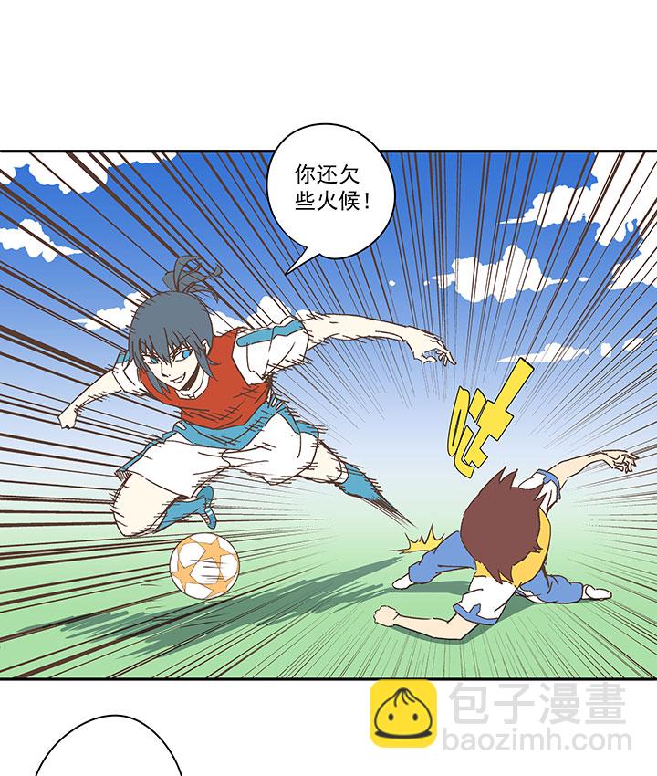 第一百五十八波 刘子墨VS犬仲！23