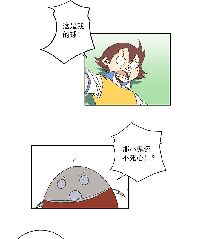 第一百五十八波 刘子墨VS犬仲！26