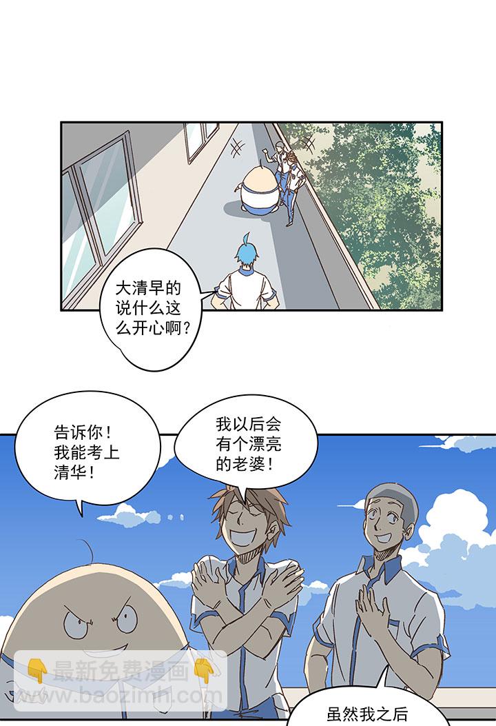 第一百五十八波 刘子墨VS犬仲！35