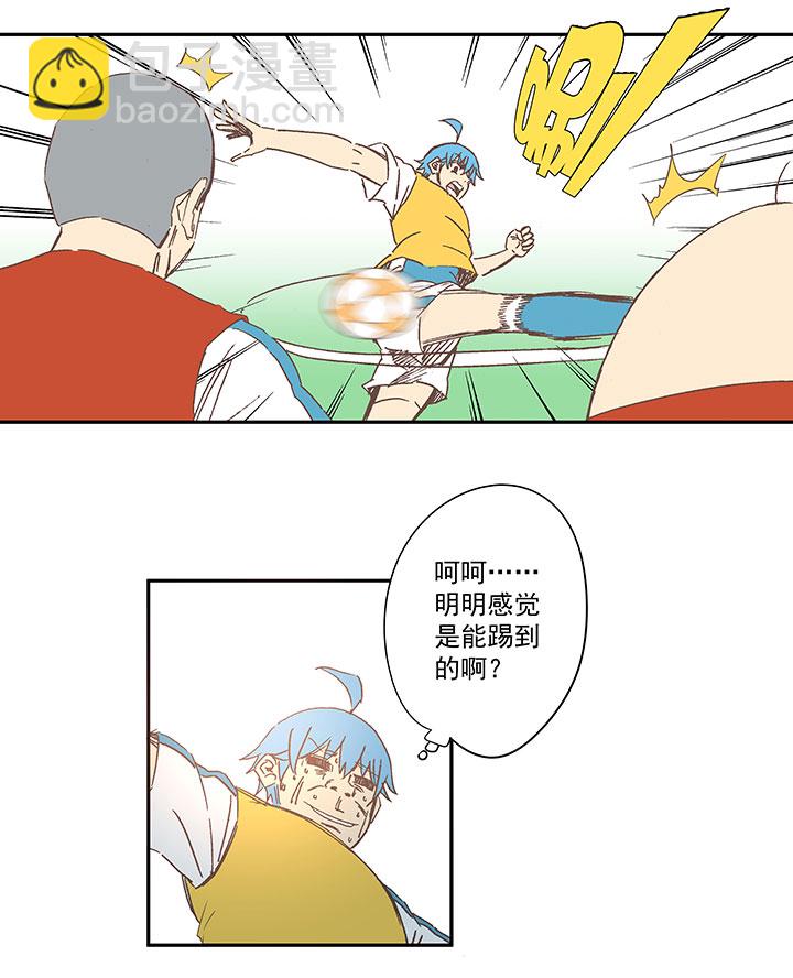 第一百五十八波 刘子墨VS犬仲！9