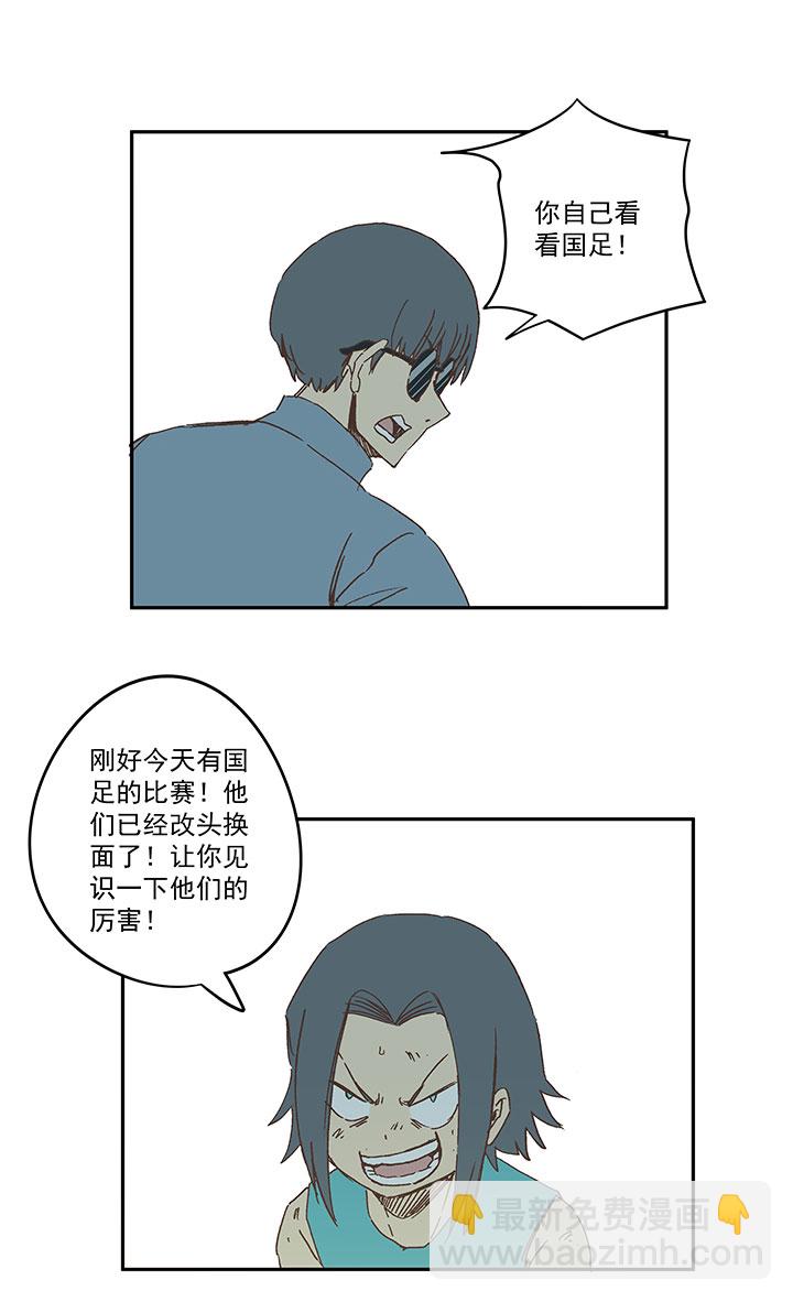 第一百六十波 青出于蓝12