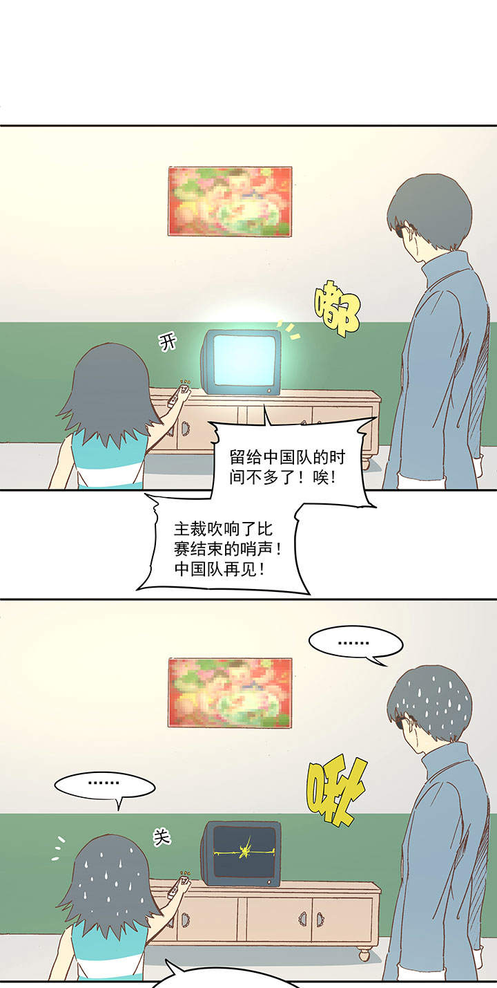 第一百六十波 青出于蓝13