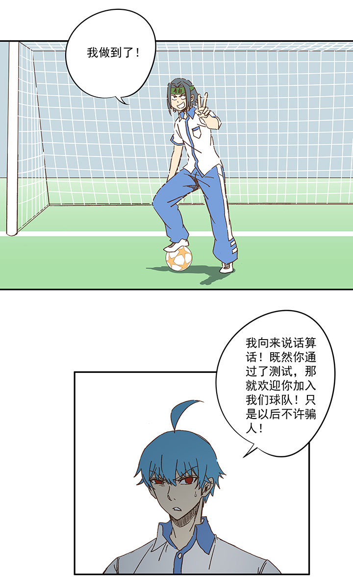 第一百六十波 青出于蓝25