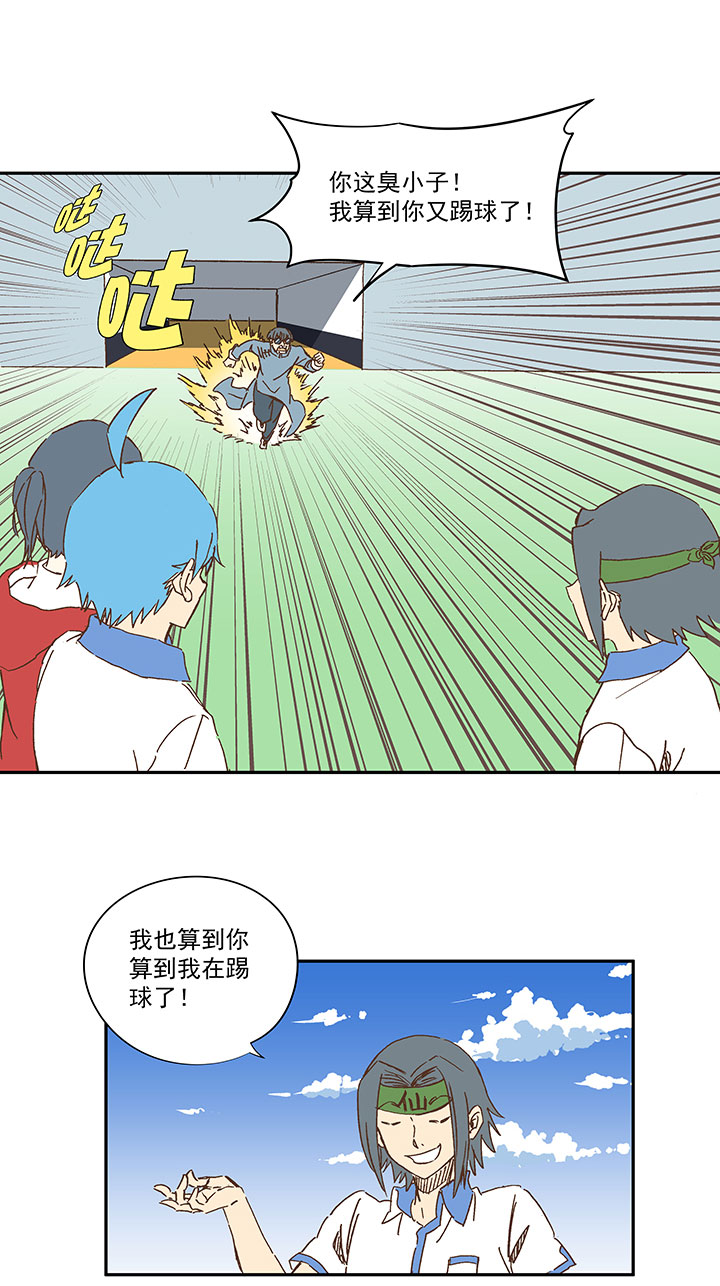 第一百六十波 青出于蓝29