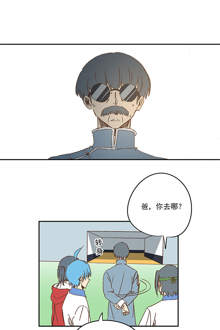 第一百六十波 青出于蓝34