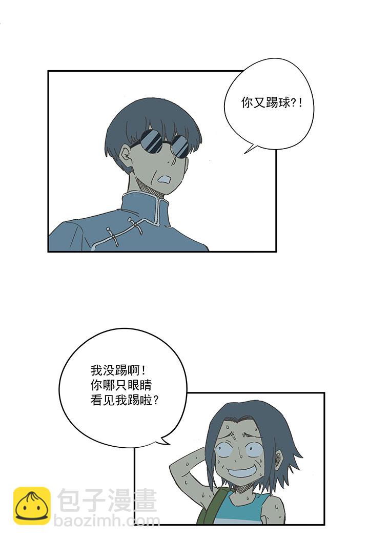 第一百六十波 青出于蓝6