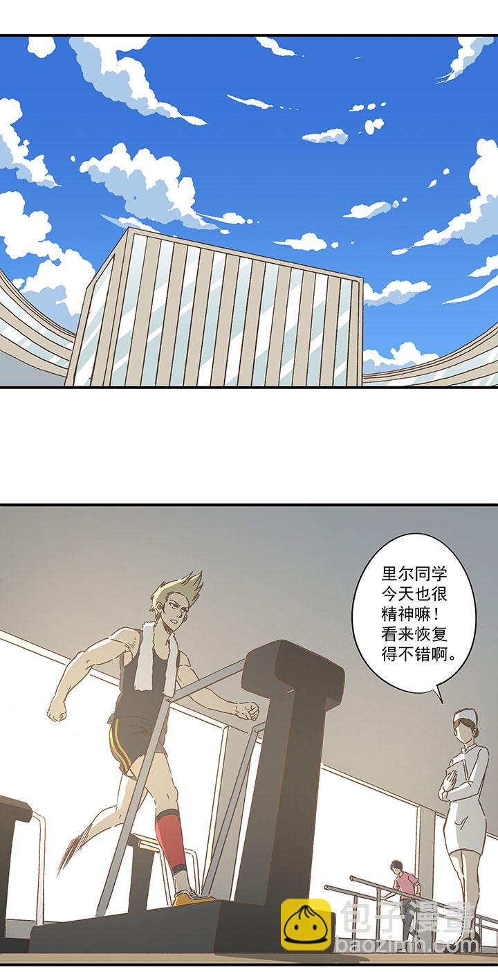 第一百六十四波 再战水南高中1