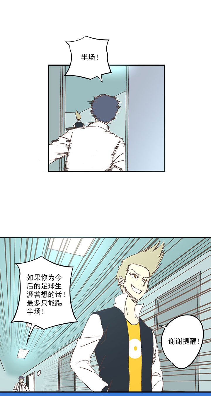 第一百六十四波 再战水南高中10
