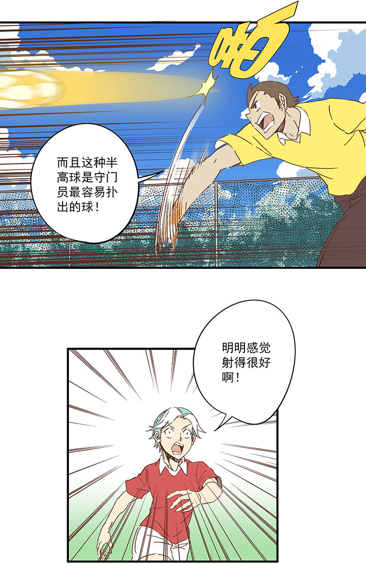 第一百六十四波 再战水南高中17
