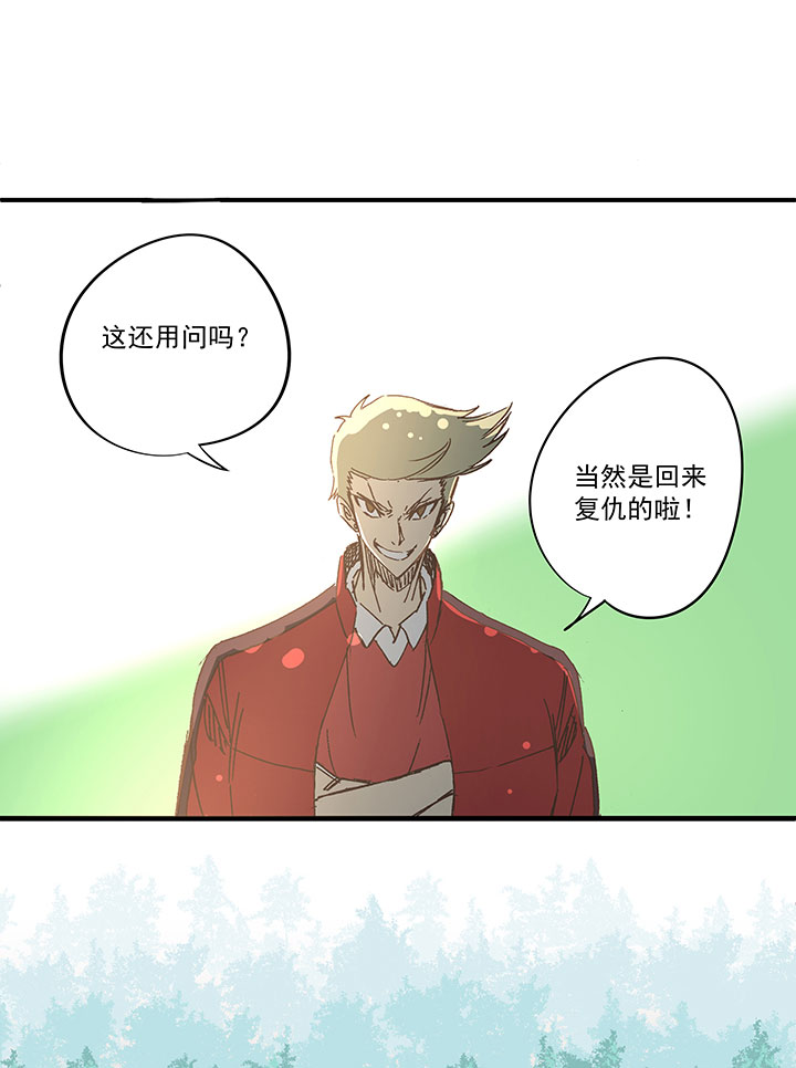 第一百六十四波 再战水南高中22
