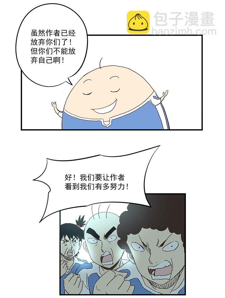 第一百六十四波 再战水南高中25