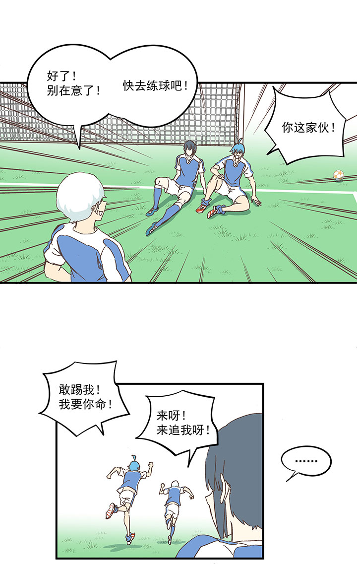 第一百六十四波 再战水南高中30