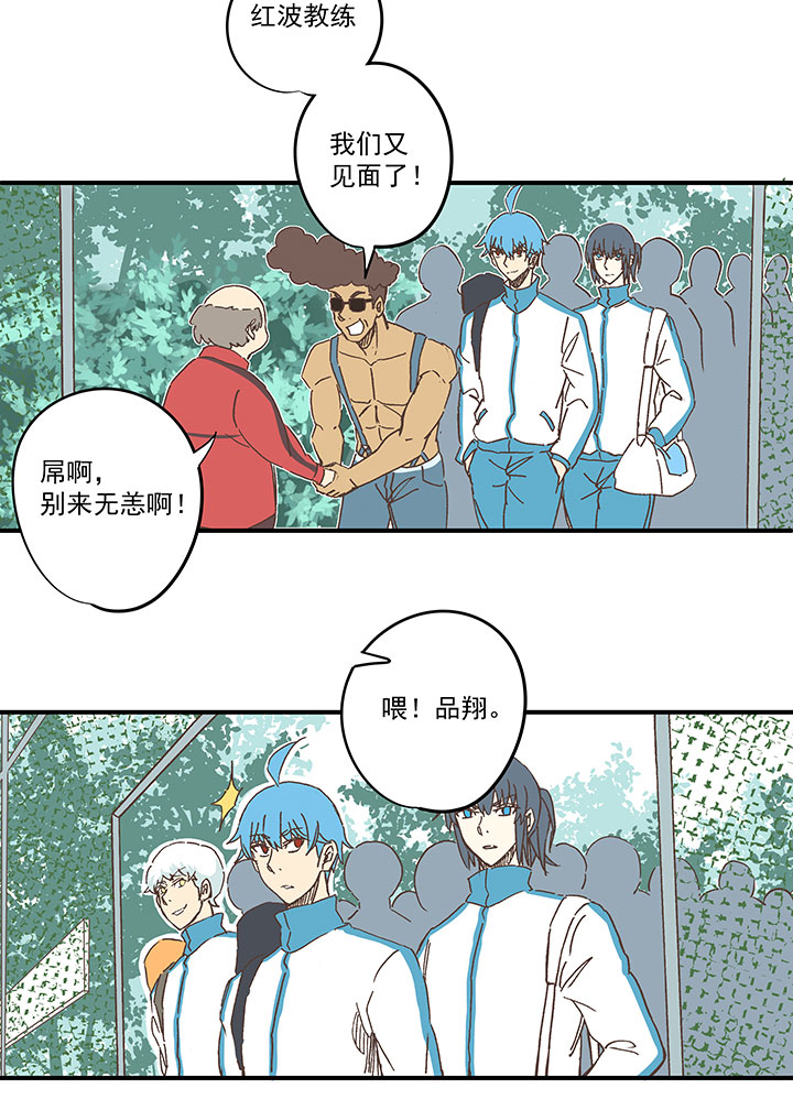 第一百六十四波 再战水南高中32