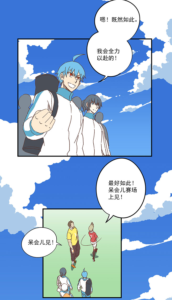 第一百六十四波 再战水南高中35