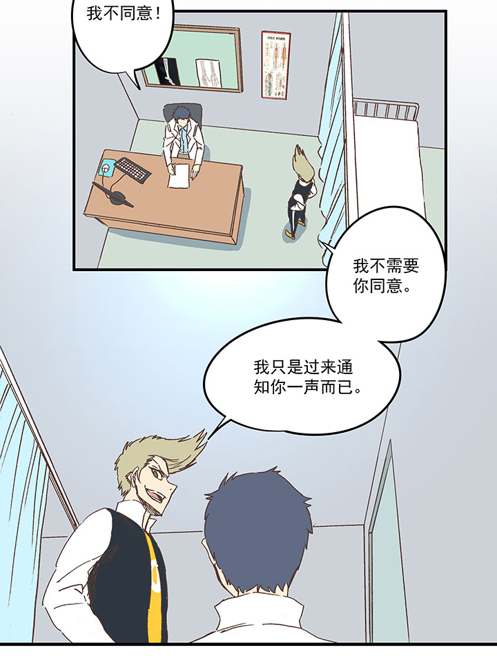 第一百六十四波 再战水南高中8