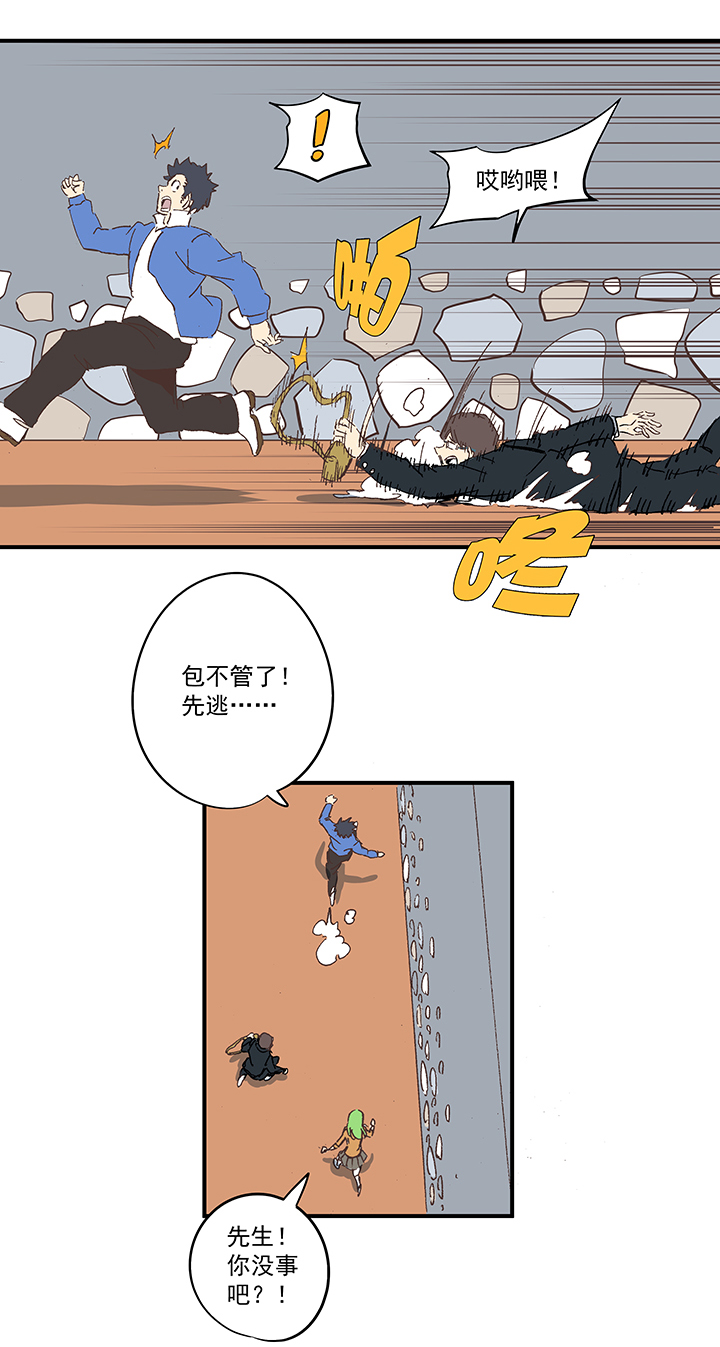 番外篇——缘分10