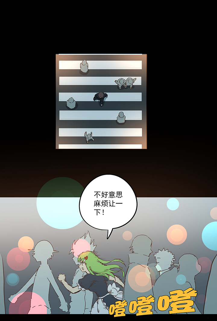 番外篇——缘分24