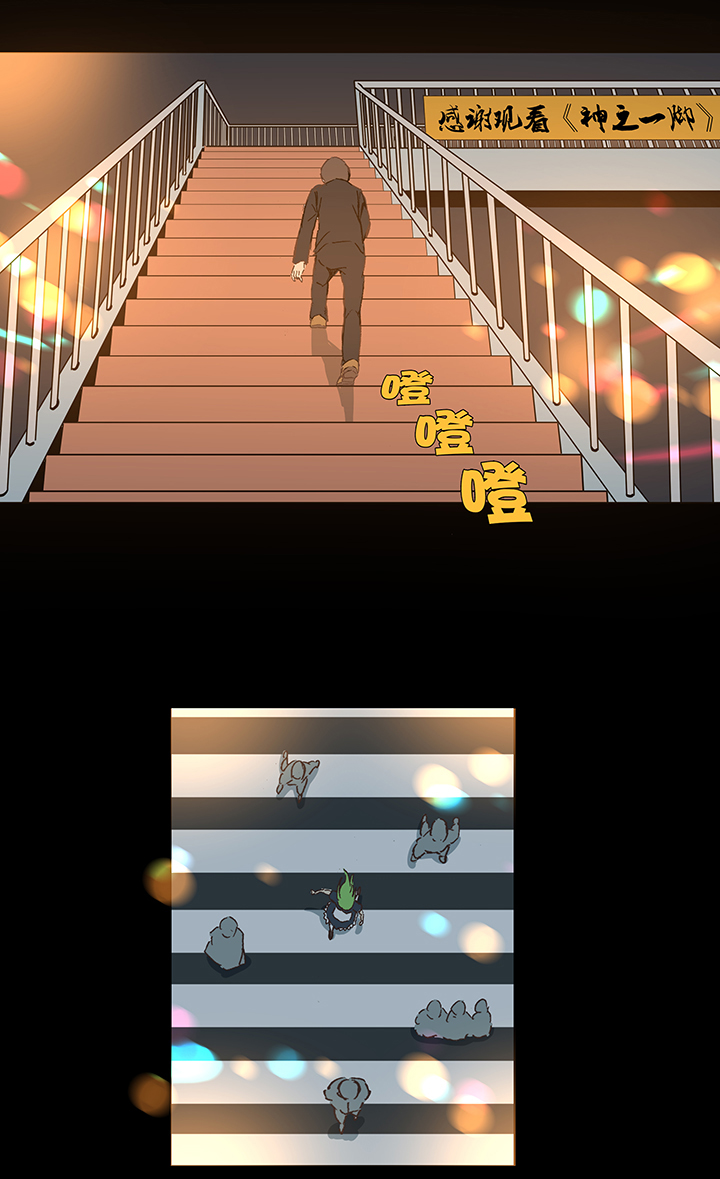 番外篇——缘分25