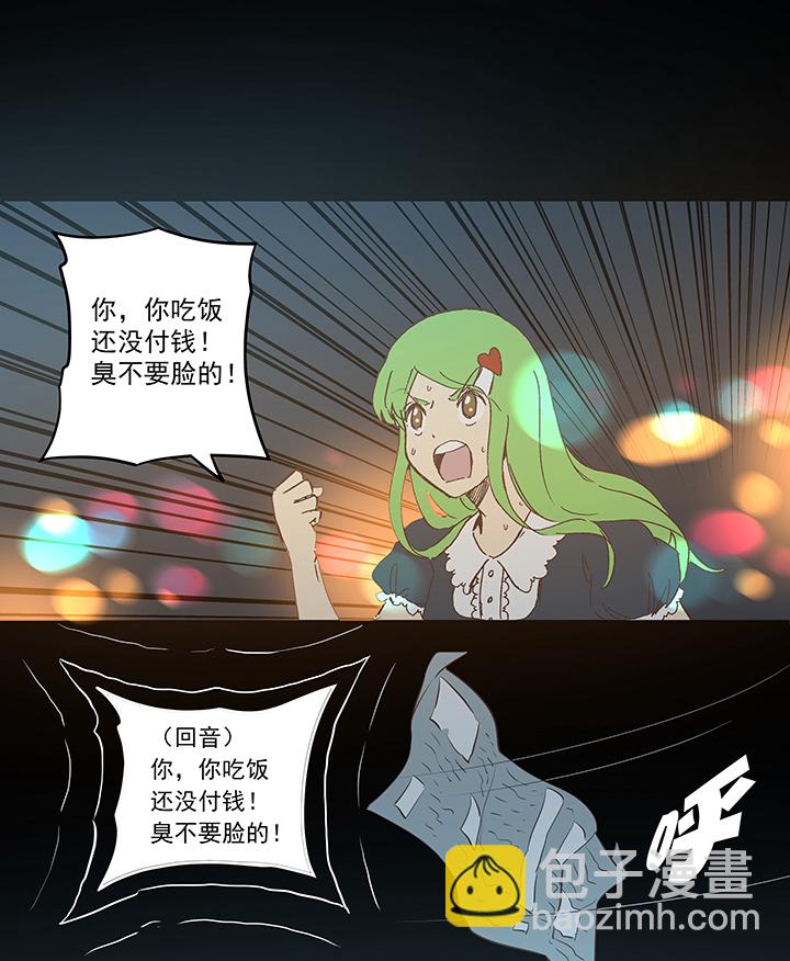 番外篇——缘分29
