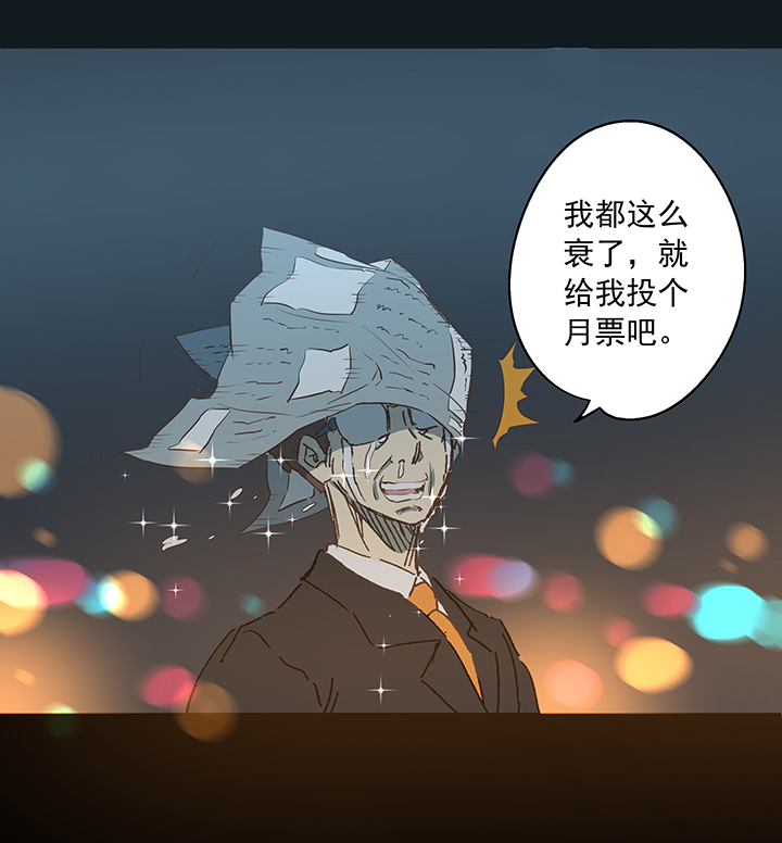番外篇——缘分32
