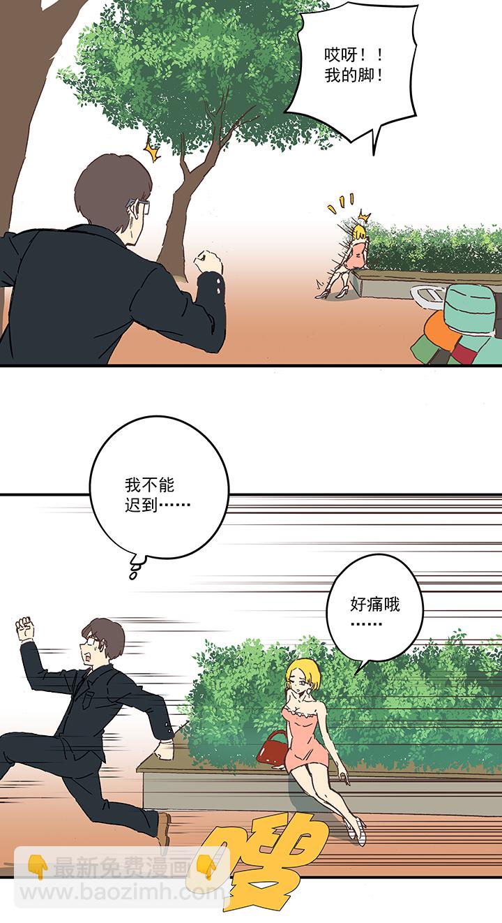 番外篇——缘分4