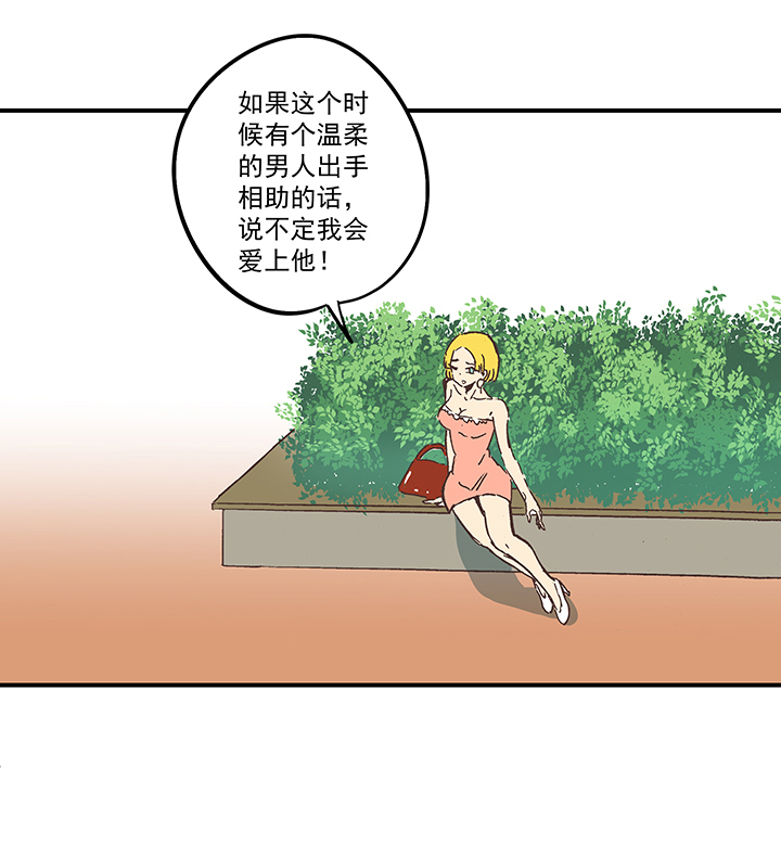 番外篇——缘分5