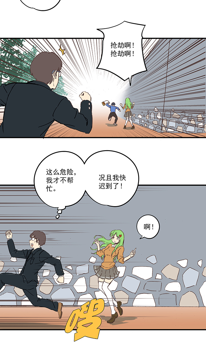 番外篇——缘分8