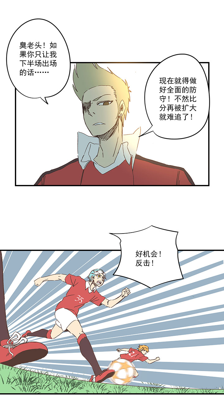 第一百六十六波 里尔上场！10
