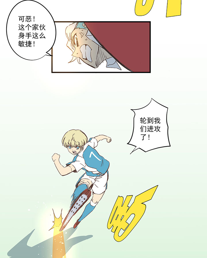 第一百六十六波 里尔上场！13