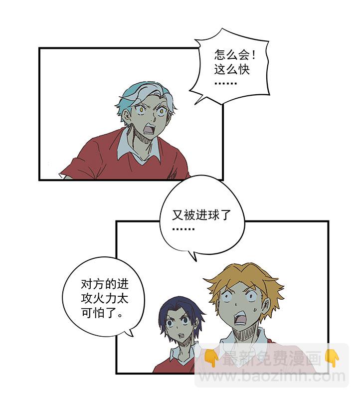 第一百六十六波 里尔上场！17