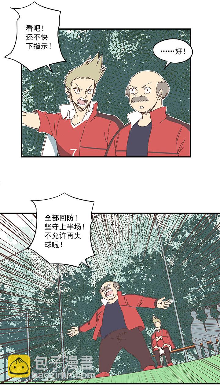 第一百六十六波 里尔上场！18