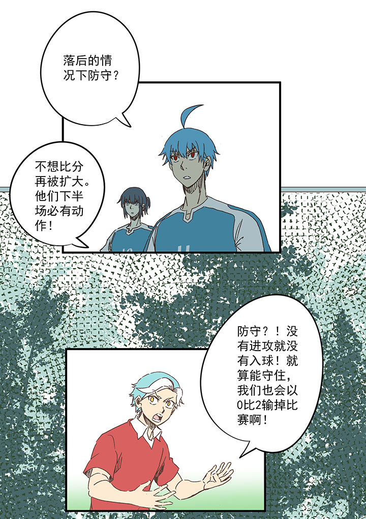 第一百六十六波 里尔上场！19