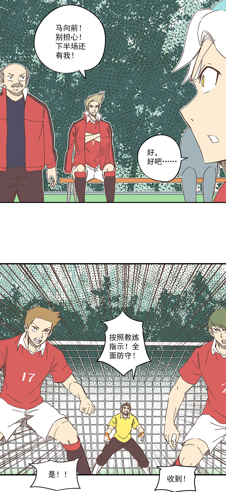 第一百六十六波 里尔上场！20